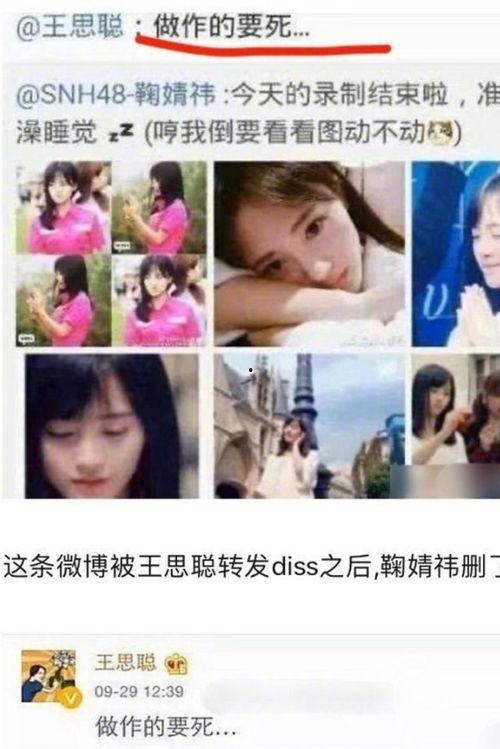 娱乐圈吃瓜视频资源网站