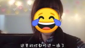 娱乐吃瓜酱不想上学