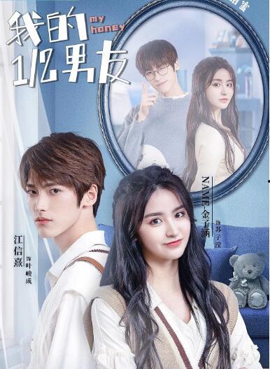 娱乐圈吃瓜短剧小说推荐,瓜田里的甜蜜陷阱