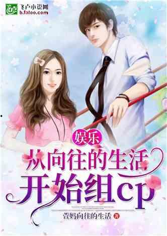 娱乐吃瓜离婚小说,瓜田里的爱情裂痕