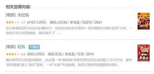 娱乐吃瓜酱靠什么赚钱,揭秘其独特赚钱之道