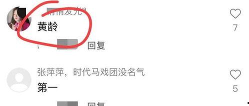 吃瓜娱乐两字男明星,揭秘“吃瓜娱乐”背后的男明星