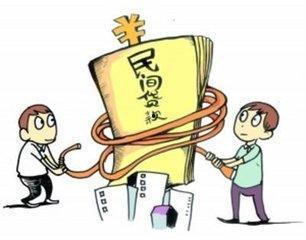 民间借贷图片,传统金融的民间智慧与实践