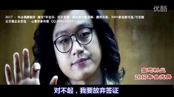 傈僳搞笑配音,笑声中的民族风情