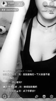 女主播 持枪av 番号,女主播的禁忌诱惑之旅