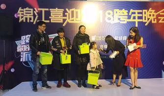 2018跨年花絮,光影交织的欢乐时光