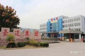 豪迈的图片