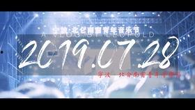 南家小唯背景音乐
